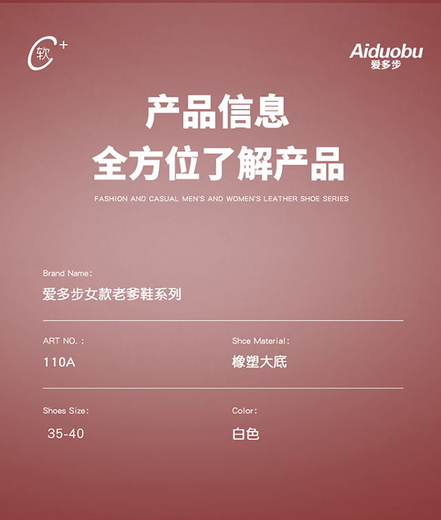 ADB110A 详情 18