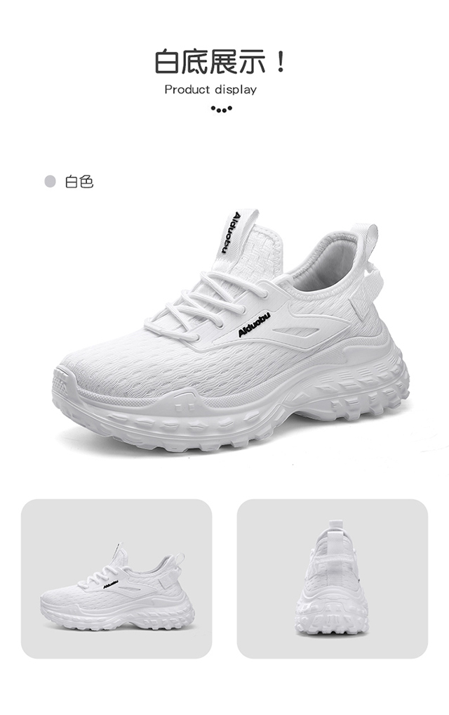 ADB110A 详情 24