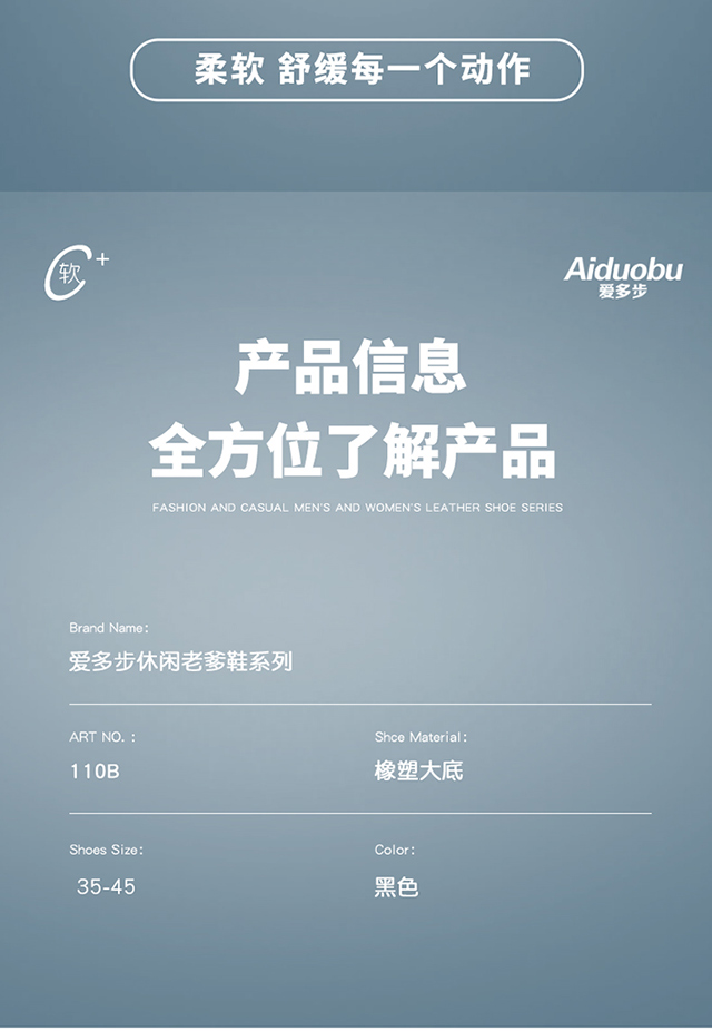 ADB110B 详情 15