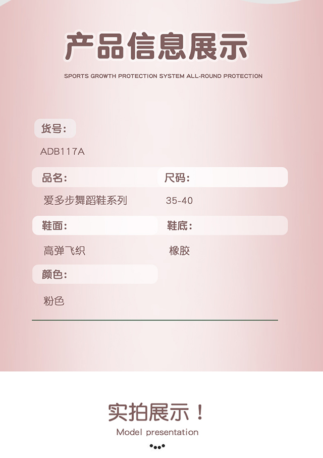 ADB117A 详情 9