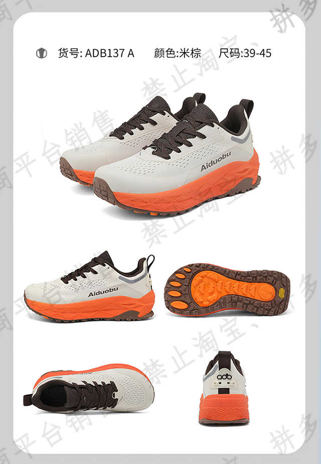 ADB137A 详情 14