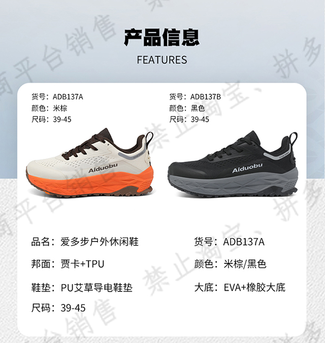 ADB137B 详情 10