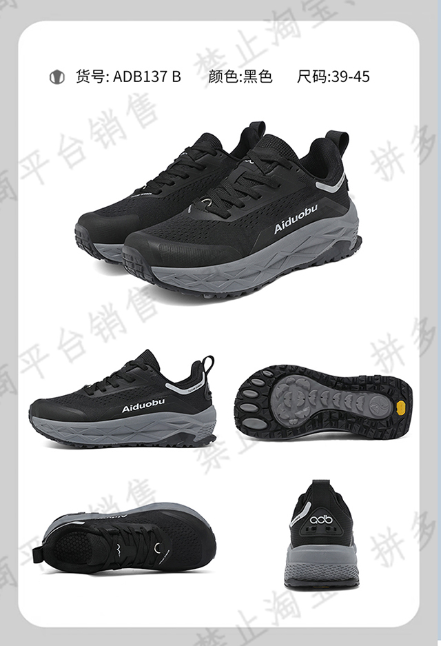 ADB137B 详情 16