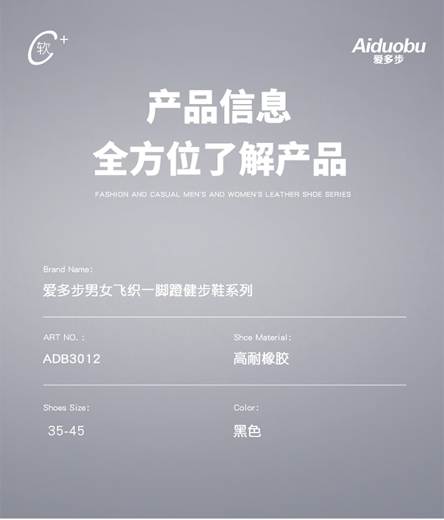 ADB3021 详情 12
