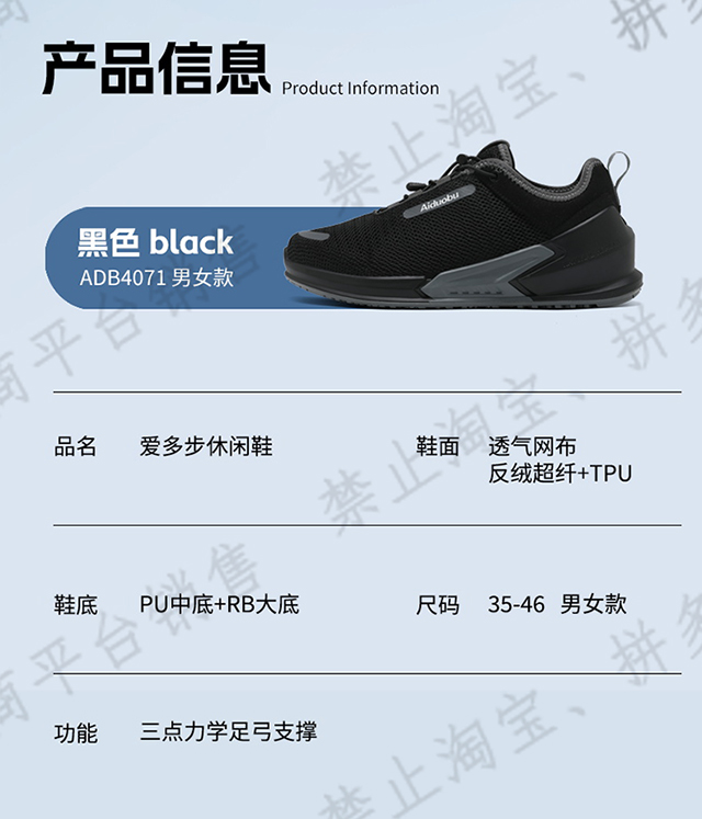 ADB4071 详情 14