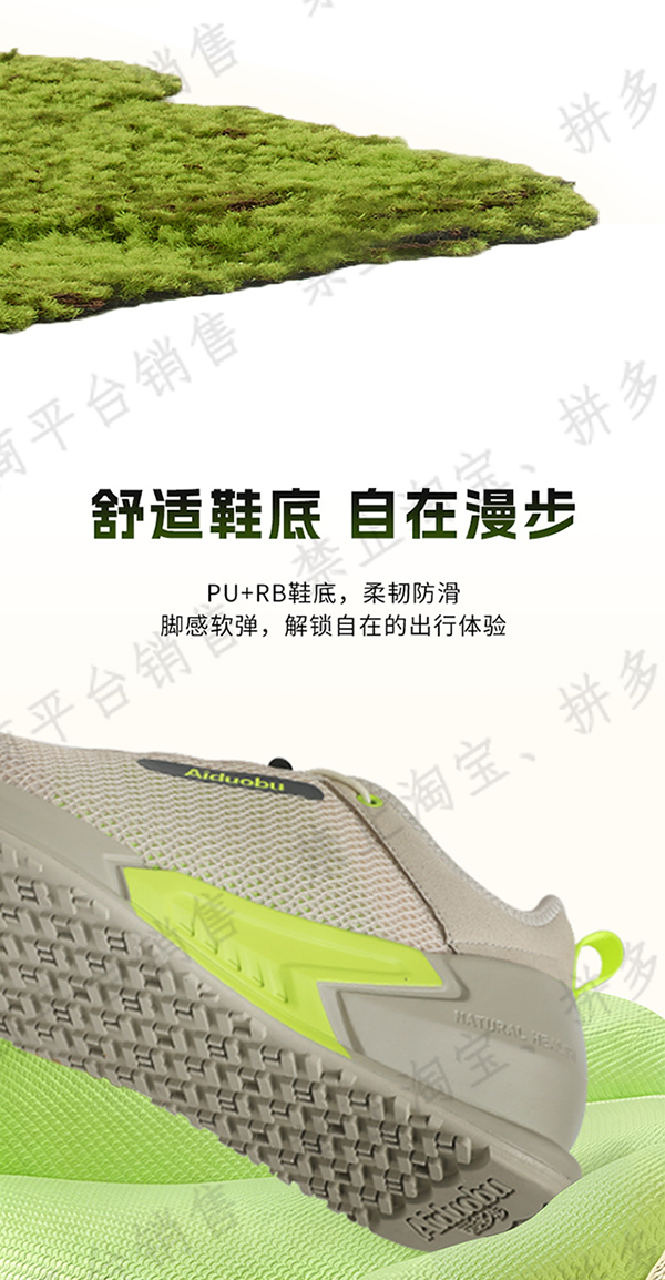 ADB4072 详情 9