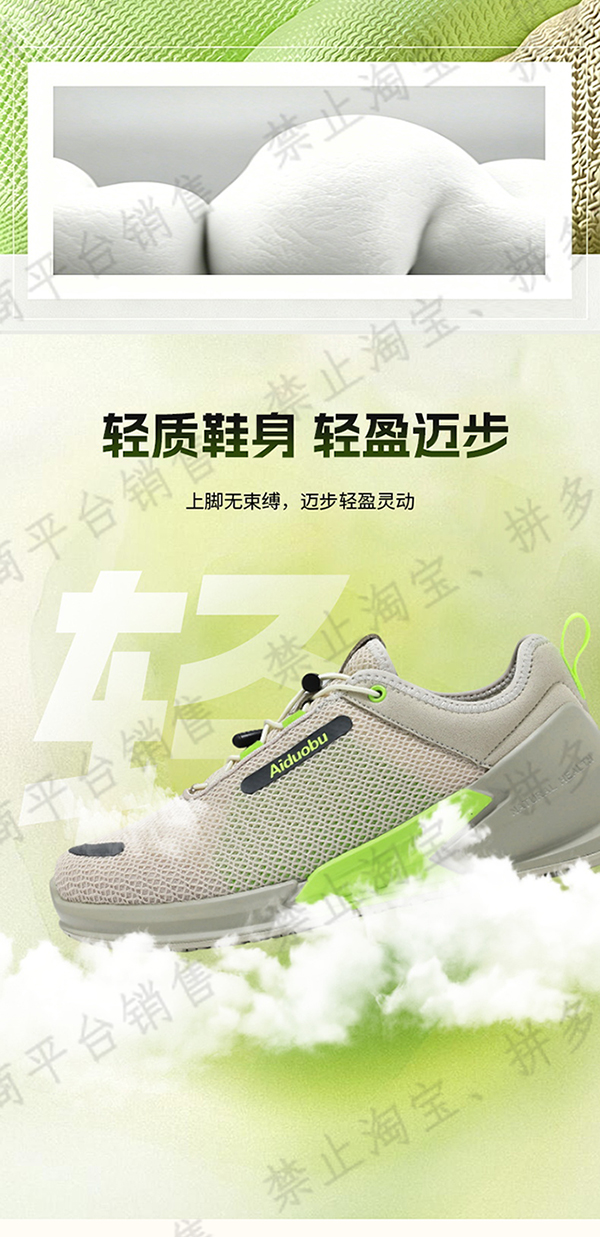 ADB4072 详情 10