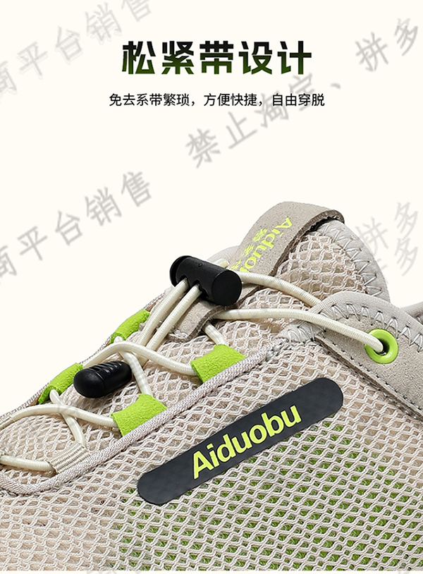 ADB4072 详情 11
