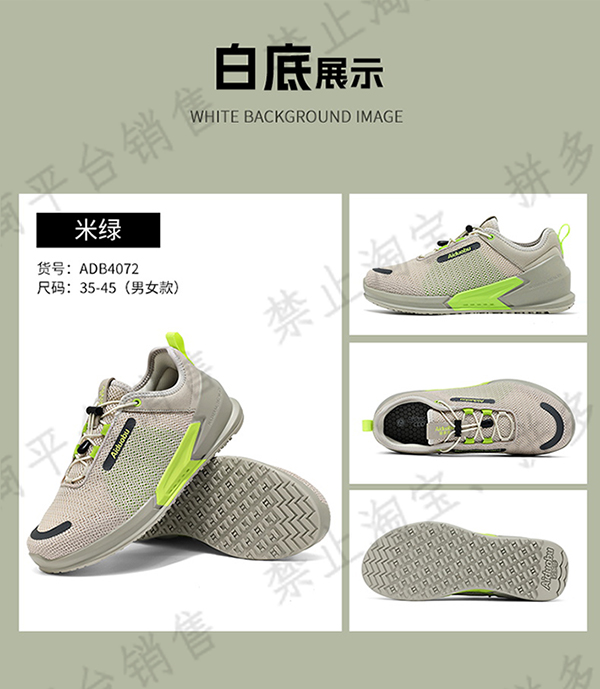 ADB4072 详情 21